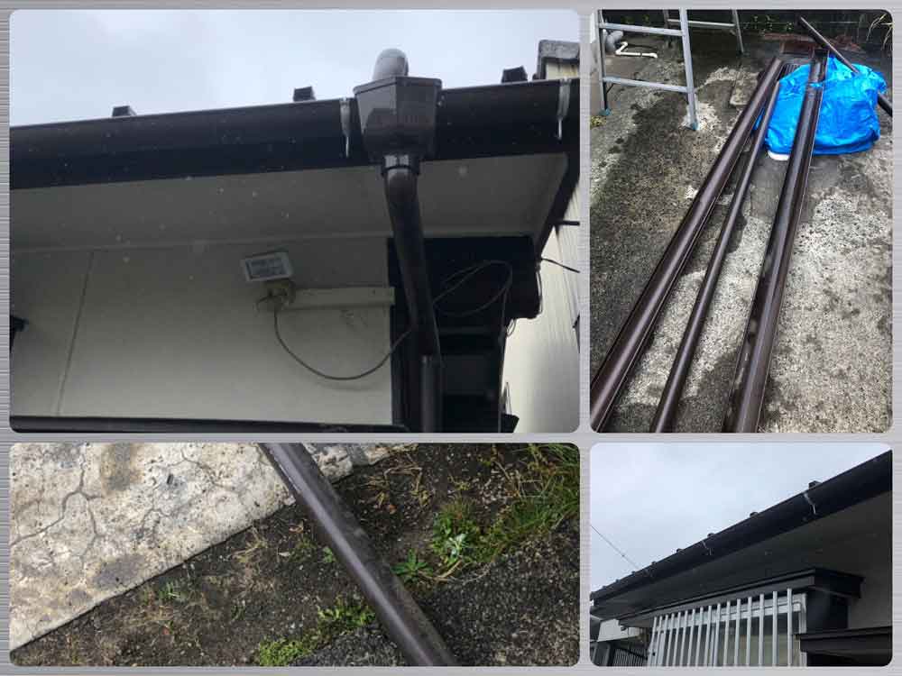 火災保険適用による雨樋の修理・修繕・補強リフォーム工事例